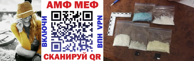 даркнет сайт  Алзамай  Amphetamine Premium 