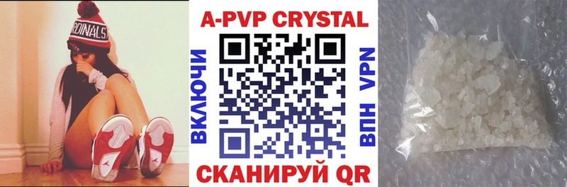купить наркотики сайты  Алзамай  А ПВП СК КРИС 