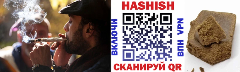 ГАШИШ хэш  Алзамай 