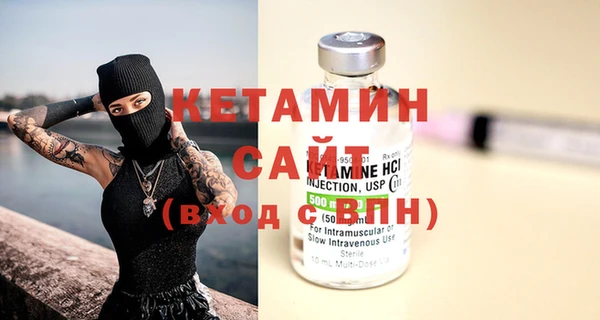 меф Новозыбков