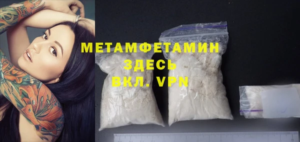 меф Новозыбков