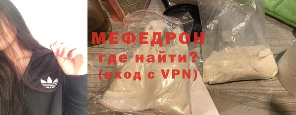 прущая мука Горнозаводск