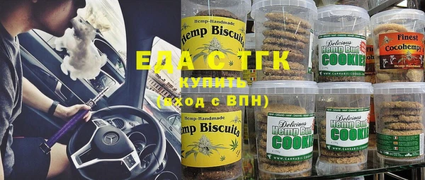 mix Белая Холуница