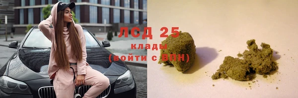 меф Новозыбков