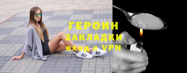 сатива Нефтекумск