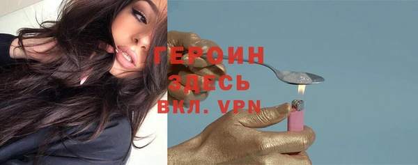 меф Новозыбков