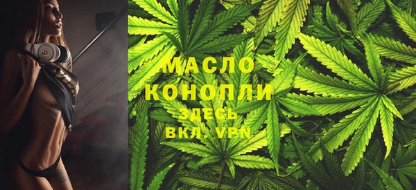 меф Новозыбков