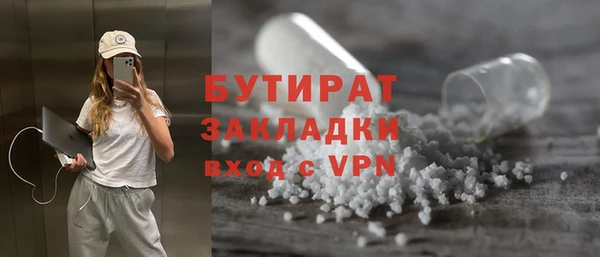 амф Новокубанск