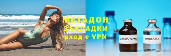 соль ск Нефтегорск