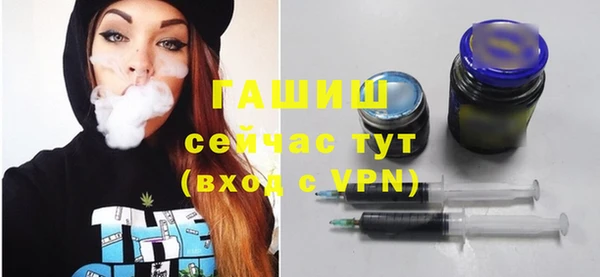 меф Новозыбков