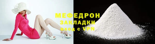 мефедрон VHQ Белая Калитва