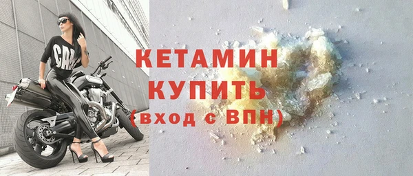 сатива Нефтекумск