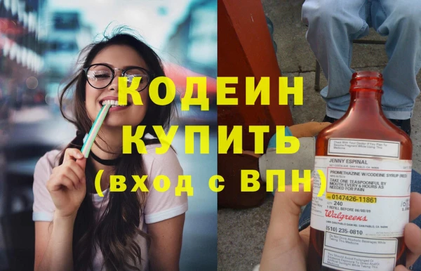 амф Новокубанск