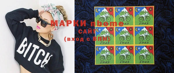 соль ск Нефтегорск