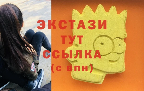 соль ск Нефтегорск