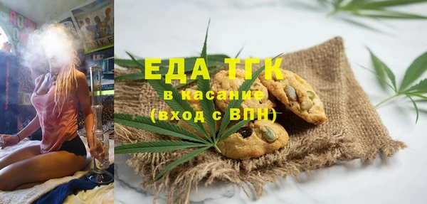 скорость Бикин