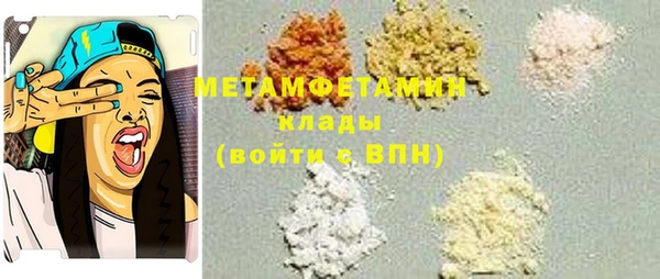ГАЛЛЮЦИНОГЕННЫЕ ГРИБЫ Билибино