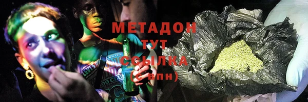 меф Новозыбков