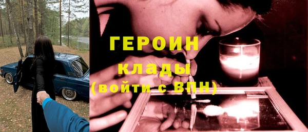 меф Новозыбков