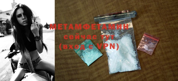 COCAINE Бежецк
