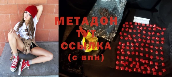 меф Новозыбков