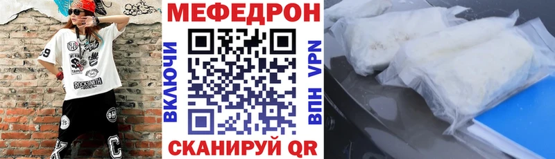 кракен ССЫЛКА  Алзамай  МЯУ-МЯУ мяу мяу  хочу наркоту 