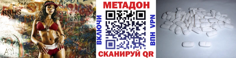 как найти   Алзамай  Метадон methadone 