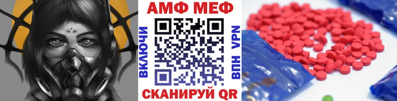 Первитин Methamphetamine  купить наркотик  Алзамай 