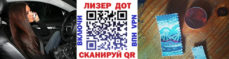 гидра как войти  сколько стоит  Алзамай  Марки 25I-NBOMe 1,5мг 