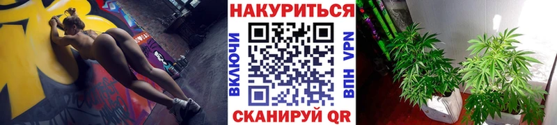 Марихуана гибрид  наркошоп  Алзамай 